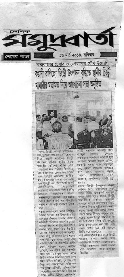 Regional Farmer Exchange & Grassroots Assembly