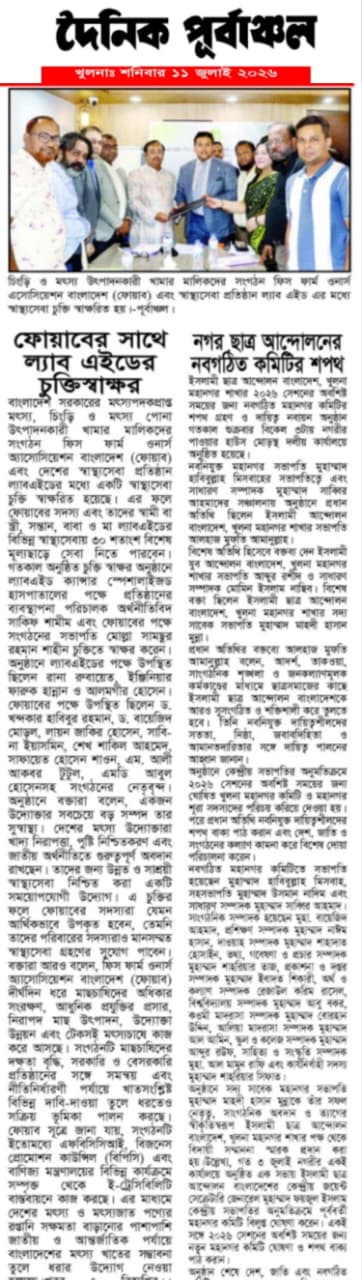 National Press & Investigative Media Coverage